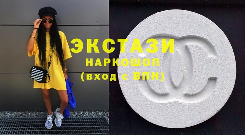 Ecstasy louis Vuitton  Мыски 