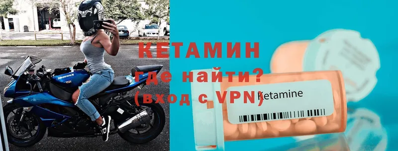 Кетамин ketamine  Мыски 