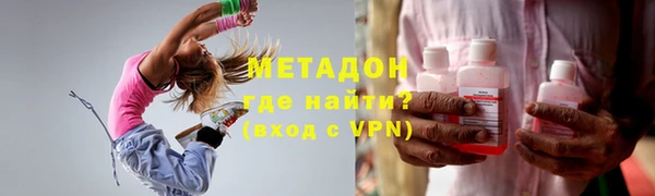 дистиллят марихуана Верхнеуральск