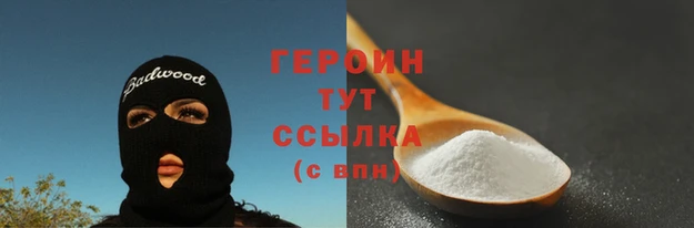 стафф Верея