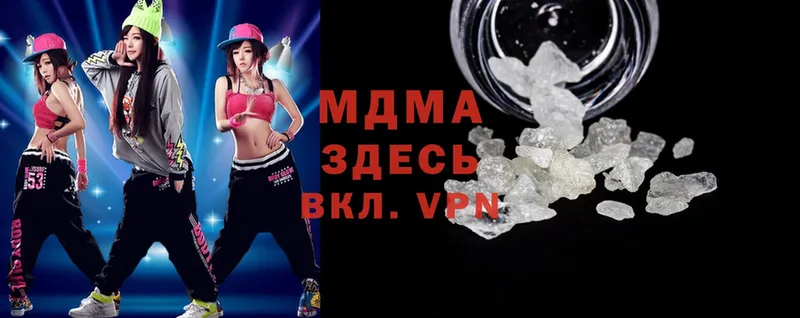 MDMA кристаллы  где найти   Мыски 